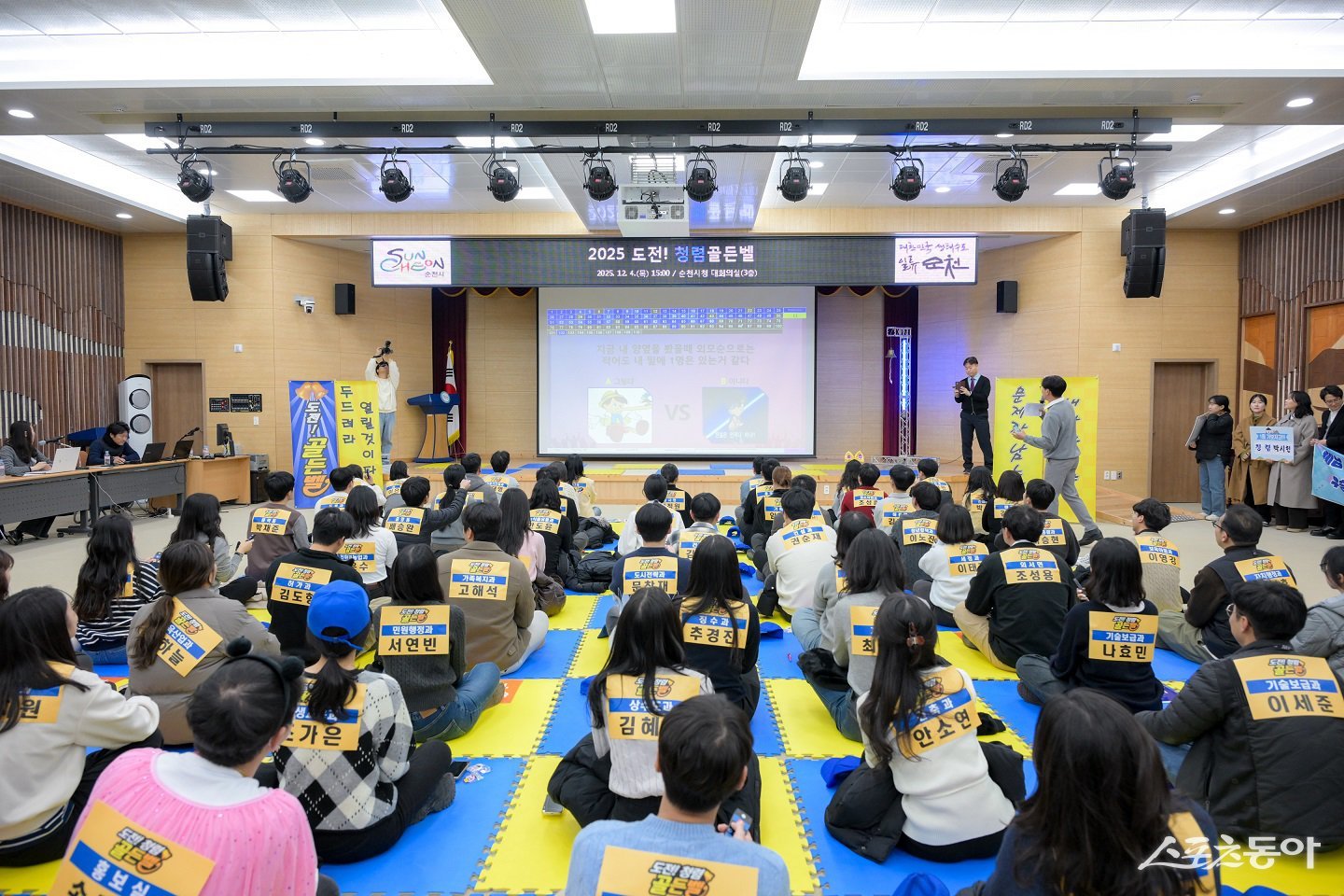 순천시 공직자들이 시청 대회실에서 열린 2025 청렴골든벨에 참여해 청렴 퀴즈를 풀고 있다.  사진제공=순천시