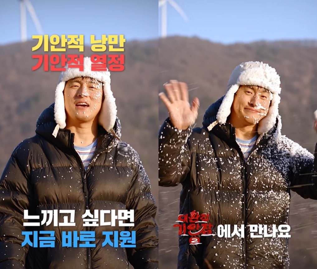 사진제공 | 넷플릭스