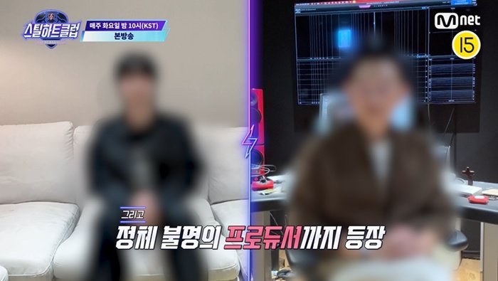 사진제공|Mnet