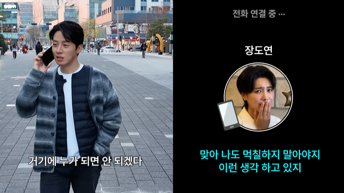 유튜브 채널 ‘궁금하면 허경환’ 캡처