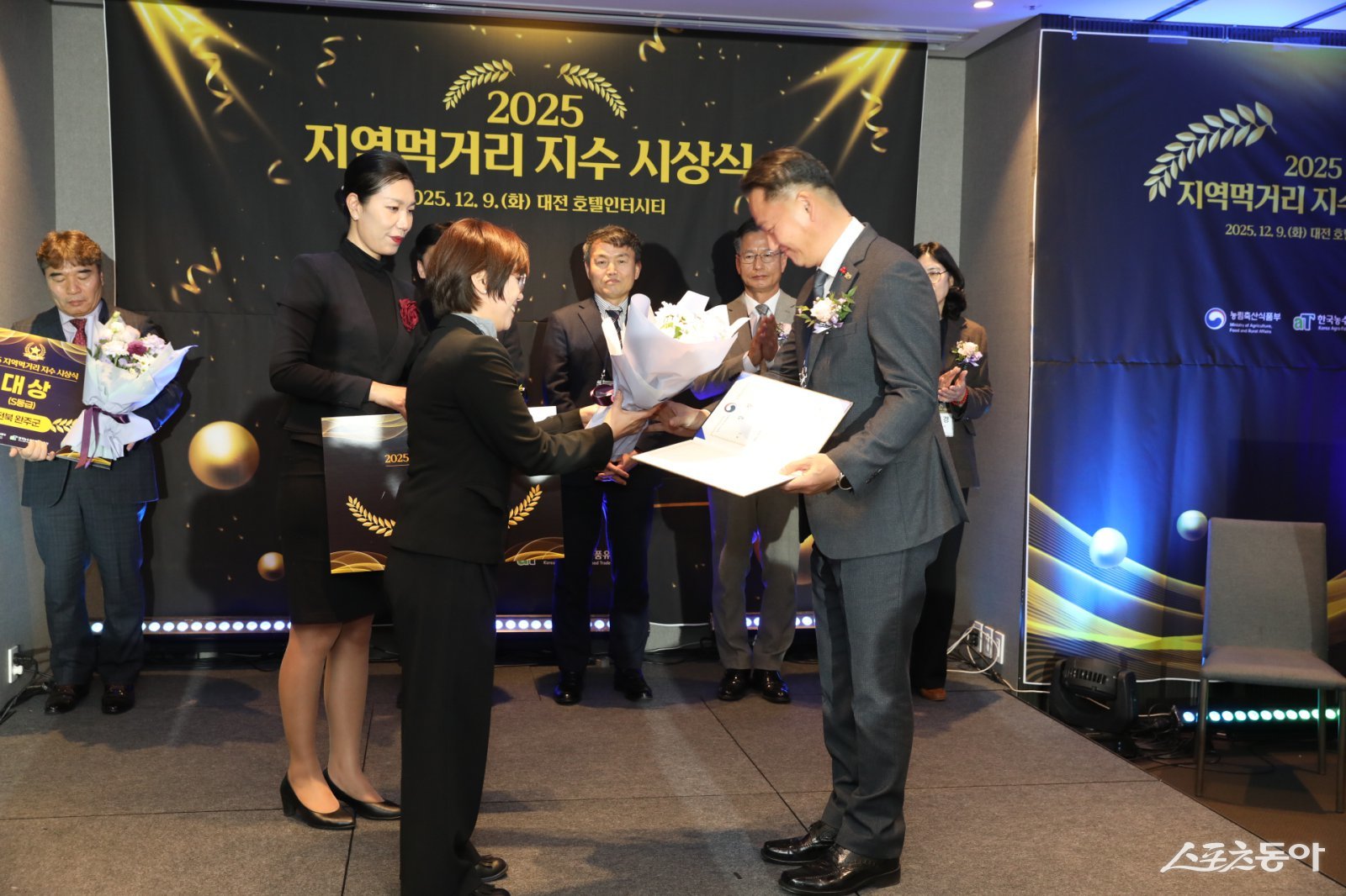 해남군이 9일 대전 인터시티호텔에서 ‘2025 지역먹거리지수 평가’ 농림축산식품부 장관상인 대상을 수상하고 있다.  사진제공=해남군