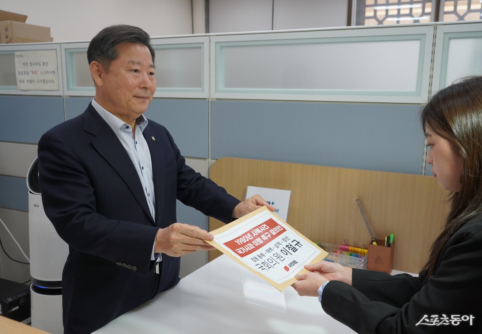 이철규 국회의원(국민의힘·강원 동해·태백·삼척·정선)은 9일, 1980년 정선군 사북읍에서 발생한 ‘사북사건’과 관련해 모든 피해자에 대한 국가의 공식 사과와 명예회복 조치 이행을 촉구하는 ‘1980년 사북사건 국가사과 이행 촉구 결의안’을 대표 발의했다(이철규 의원). 사진제공｜이철규 의원