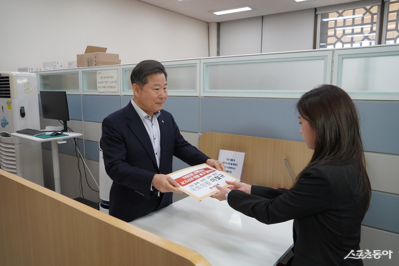 이철규 국회의원(국민의힘·강원 동해·태백·삼척·정선)은 9일, 1980년 정선군 사북읍에서 발생한 ‘사북사건’과 관련해 모든 피해자에 대한 국가의 공식 사과와 명예회복 조치 이행을 촉구하는 ‘1980년 사북사건 국가사과 이행 촉구 결의안’을 대표 발의했다(이철규 의원). 사진제공｜이철규 의원