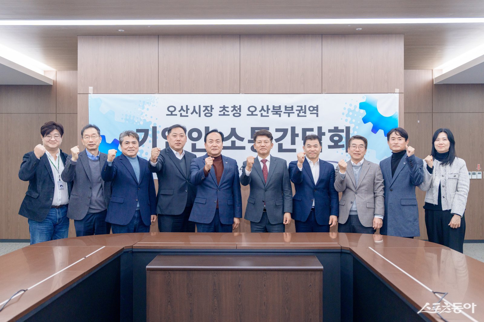 오산시(시장 이권재)는 9일 세마산업단지에서 기업인 소통간담회를 열고 산업단지 운영 과정에서 지속적으로 제기되는 교통·입지 문제를 점검했다(왼쪽부터 다섯번째 이권재 시장 기념촬영 모습). 사진제공｜오산시