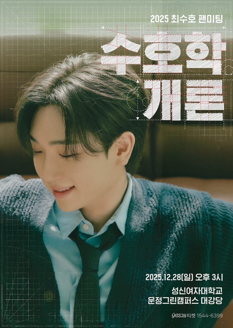 사진제공 | 포고 엔터테인먼트