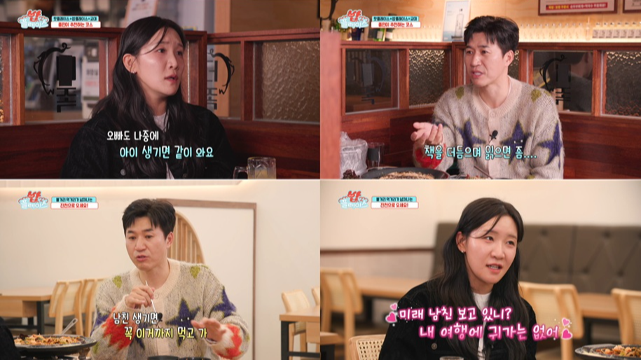 사진제공|채널S