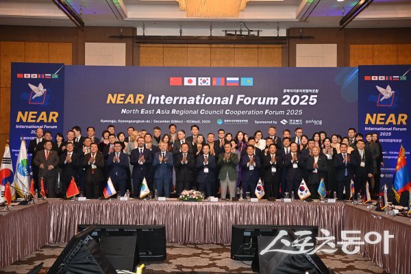 2025 NEAR 동북아 지방의회협력 국제포럼 참석자들이 기념 촬영하고 있다. 사진제공 ㅣ 경북도