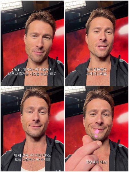 사진제공|롯데엔터테인먼트