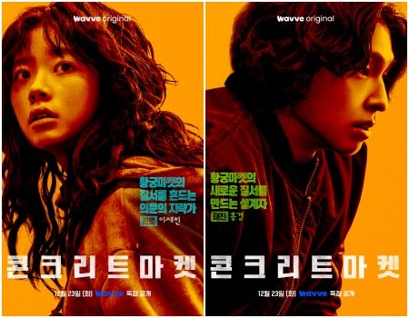 사진제공｜웨이브