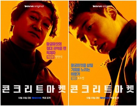 사진제공｜웨이브