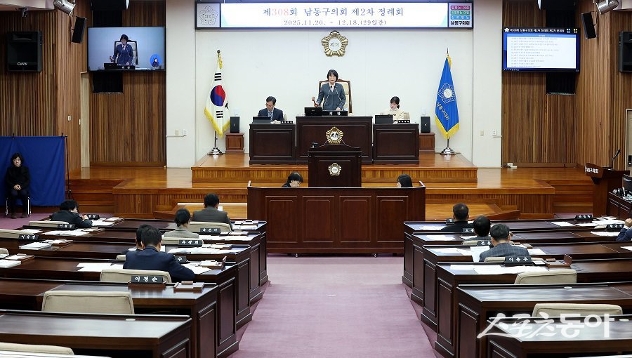 인천 남동구의회, 2차 정례회 2차 본회의 전경. 사진제공｜인천 남동구의회