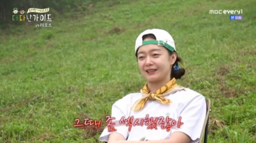 사진제공| MBC에브리원