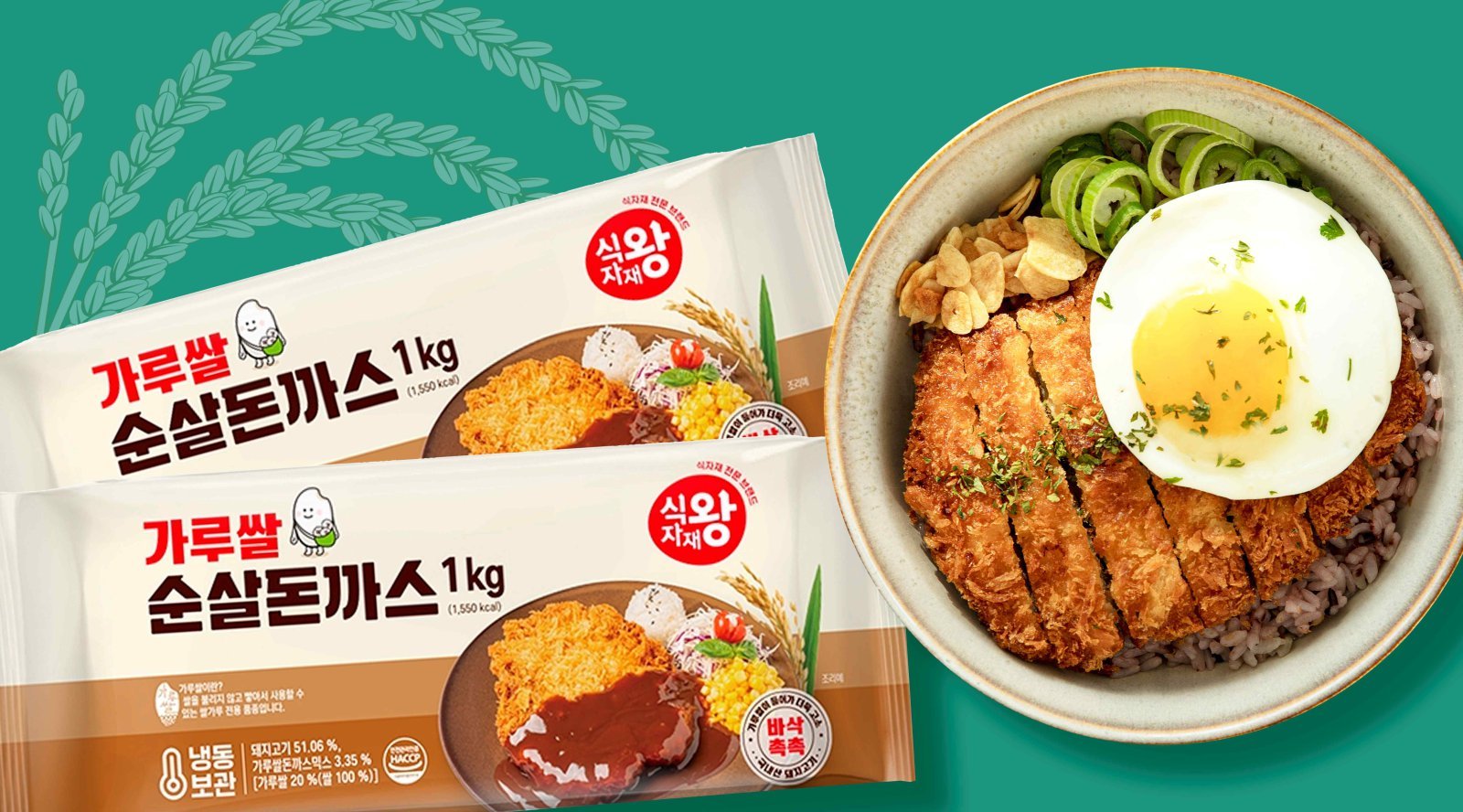 푸디스트, 식자재왕 '가루쌀 순살돈까스' 출시 - 뉴스 썸네일 이미지