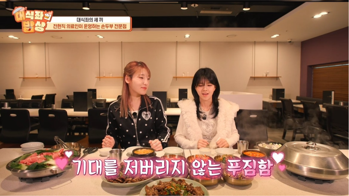 사진제공|코미디 TV