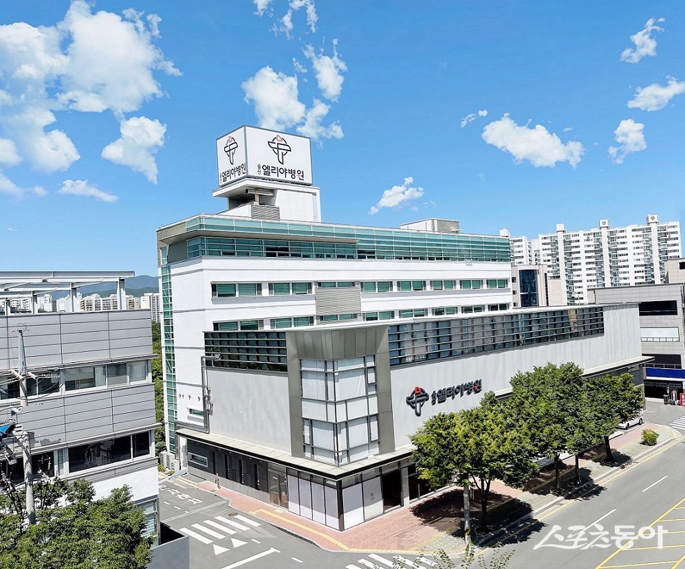 울산엘리야병원 전경사진.