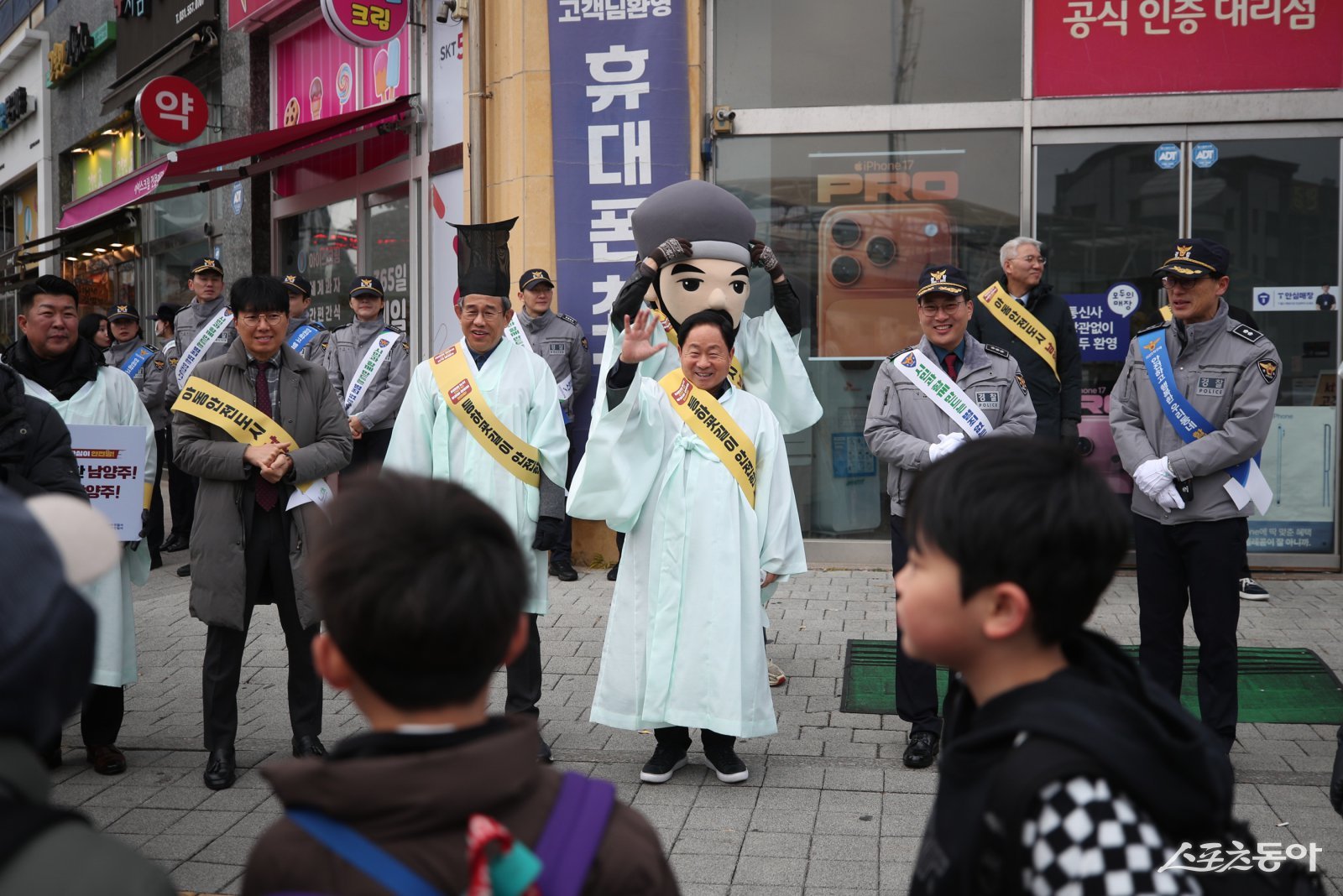 주광덕 시장(뒷줄 가운데)은 10일 다산한강초등학교 앞 에서 손을 흔들며 정약용 캐릭터와 ‧포돌이·포순이가 함께 민·관·경·학 합동 ‘등굣길 아동 안전 캠페인을 하고 있다. 사진제공ㅣ남양주시