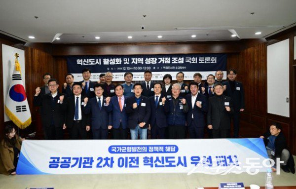 김천시가 10일 국회 토론회를 마친 후 기념촬영을 하고 있는 모습. 사진제공ㅣ김천시