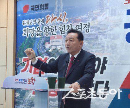 공원식 전 경북도 정무부지사가 10일 포항시청에서 포항시장 출마를 공식 선언하고 있는 모습. 사진제공ㅣ공원식홍보실