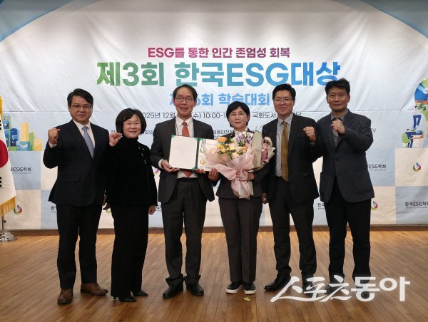 이선희 의원이 ‘제3회 한국ESG대상’ 지자체(지방의회) 부문 ESG 대상을 수상하고 기념 촬영하고 있다. 사진제공 ㅣ 경북도의회