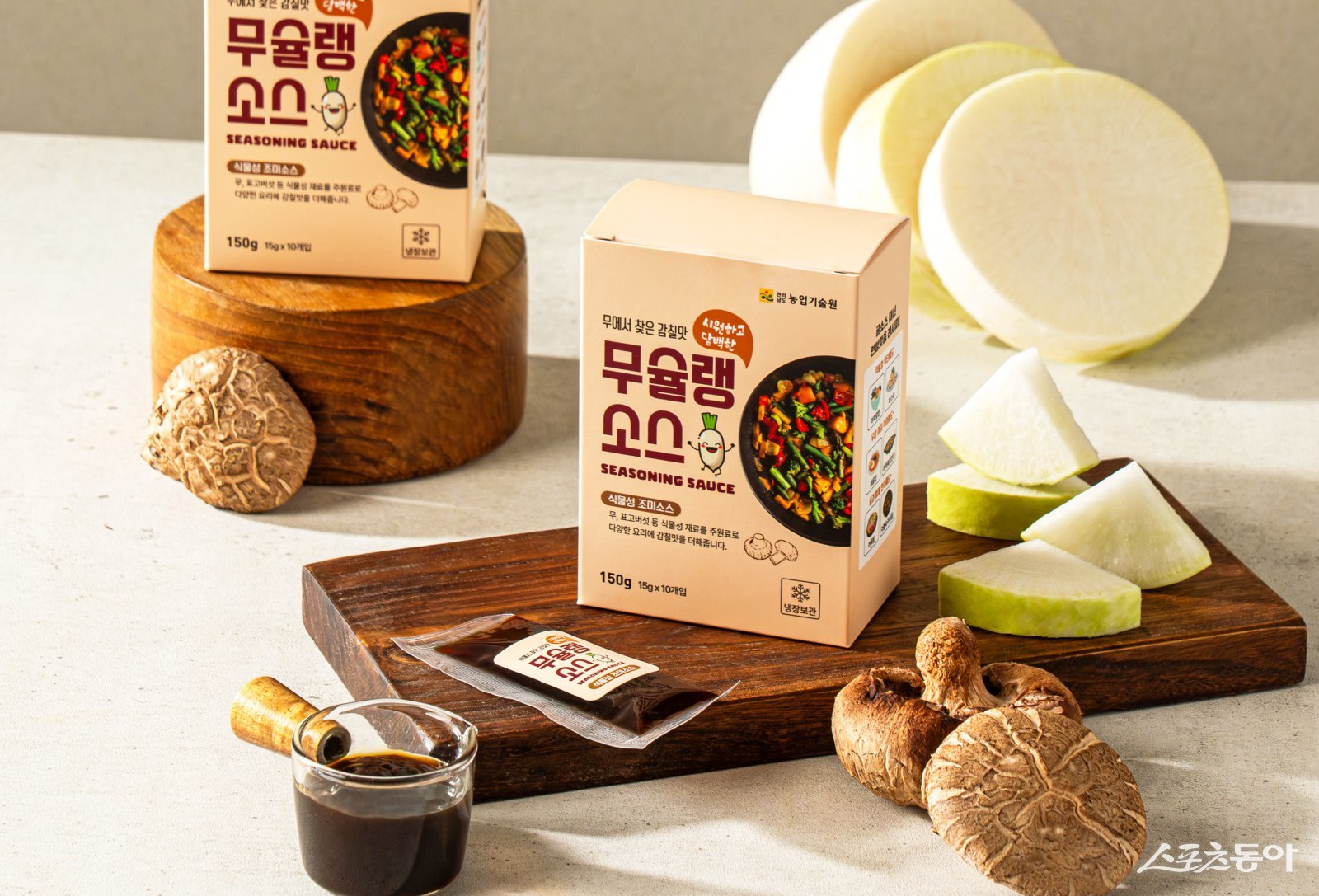 전남농기원, 다용도 '무 조미소스' 개발 - 뉴스 썸네일 이미지