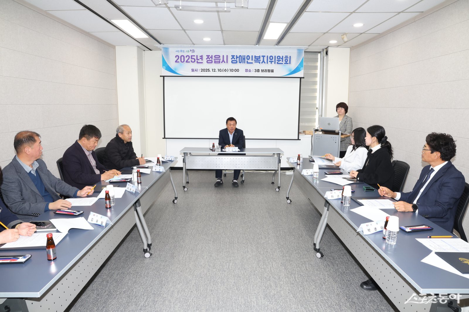 정읍시가 지난 10일 ‘정읍시 장애인복지위원회’를 열고, 올 한 해의 성과를 점검하고 내년도 핵심 사업 계획을 확정했다. 사진제공=정읍시