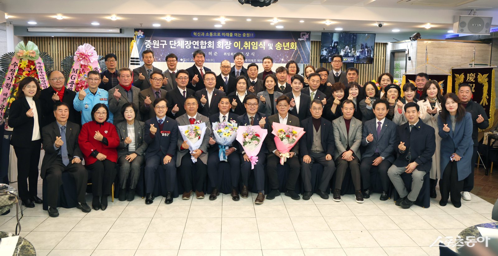 안광림 부의장은 10일 루미에르 애비뉴에서 열린‘중원구단체장연합회 회장 이·취임식 및 송년회’에참석하여 기념 촬영하고 있다. 사진제공ㅣ성남시 