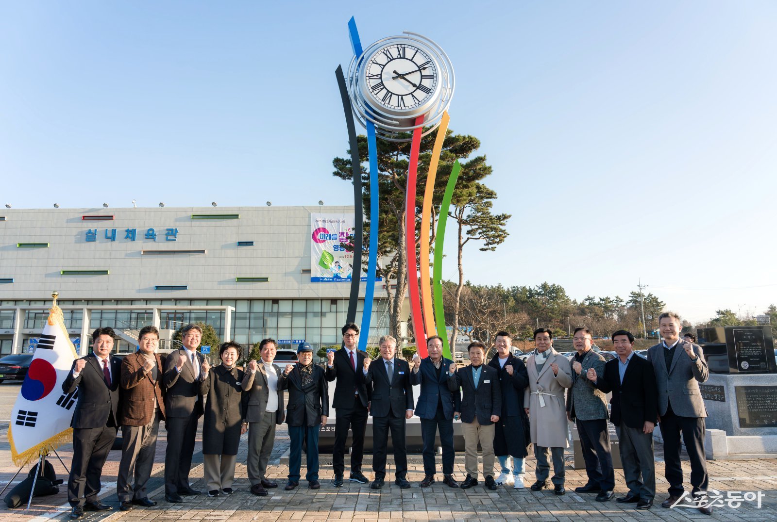 지난 9일 영광스포티움에서  열린 ‘5대 체전 성공개최 기념 시계탑 제막식’. 사진제공=영광군