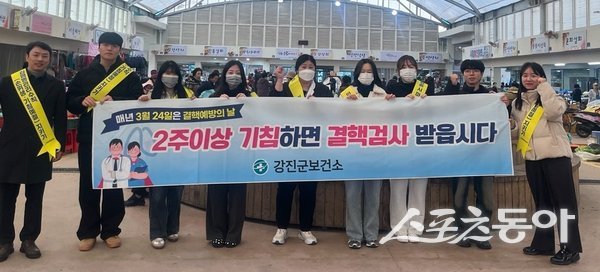 강진군보건소 직원들이 강진읍시장에서 지역민 대상 으로 결핵 캠페인을 실시하고 있다.  사진제공=강진군