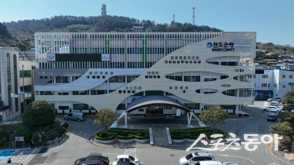 완도군청 전경.  사진제공=완도군