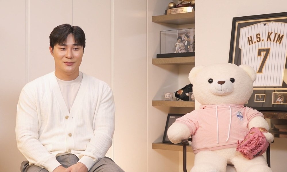 김하성. 사진제공 | MBC