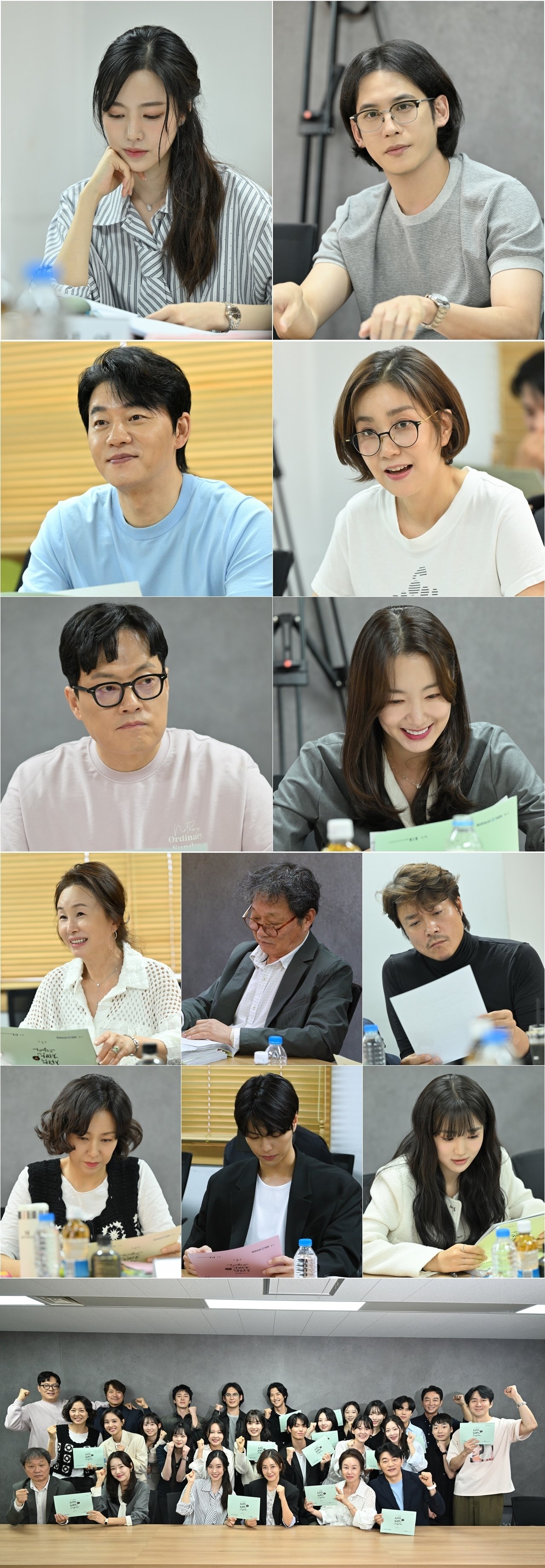 사진 제공: KBS 2TV 새 주말드라마 〈사랑을 처방해 드립니다〉