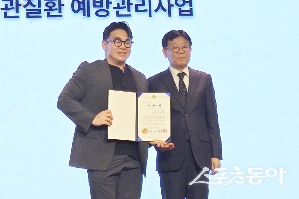 이종준 청송군 공중보건의사가 심뇌혈관질환 예방관리 분야에서 표창을 받고 있다. 사진제공 ㅣ 청송군