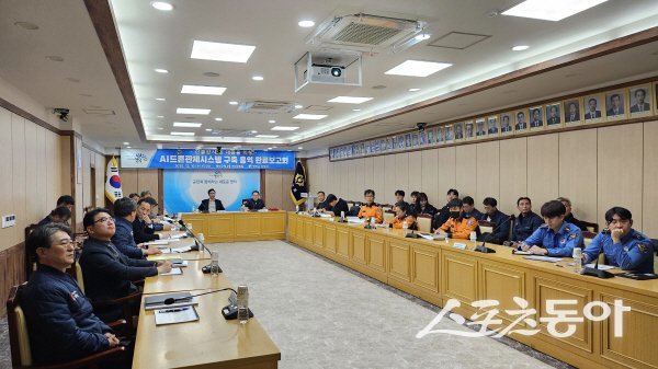 김광열 군수가 ‘무인 자율 이동체 도입 및 AI 드론 관제시스템 구축 용역 완료보고회’를 주재하고 있다. 사진제공 ㅣ 영덕군
