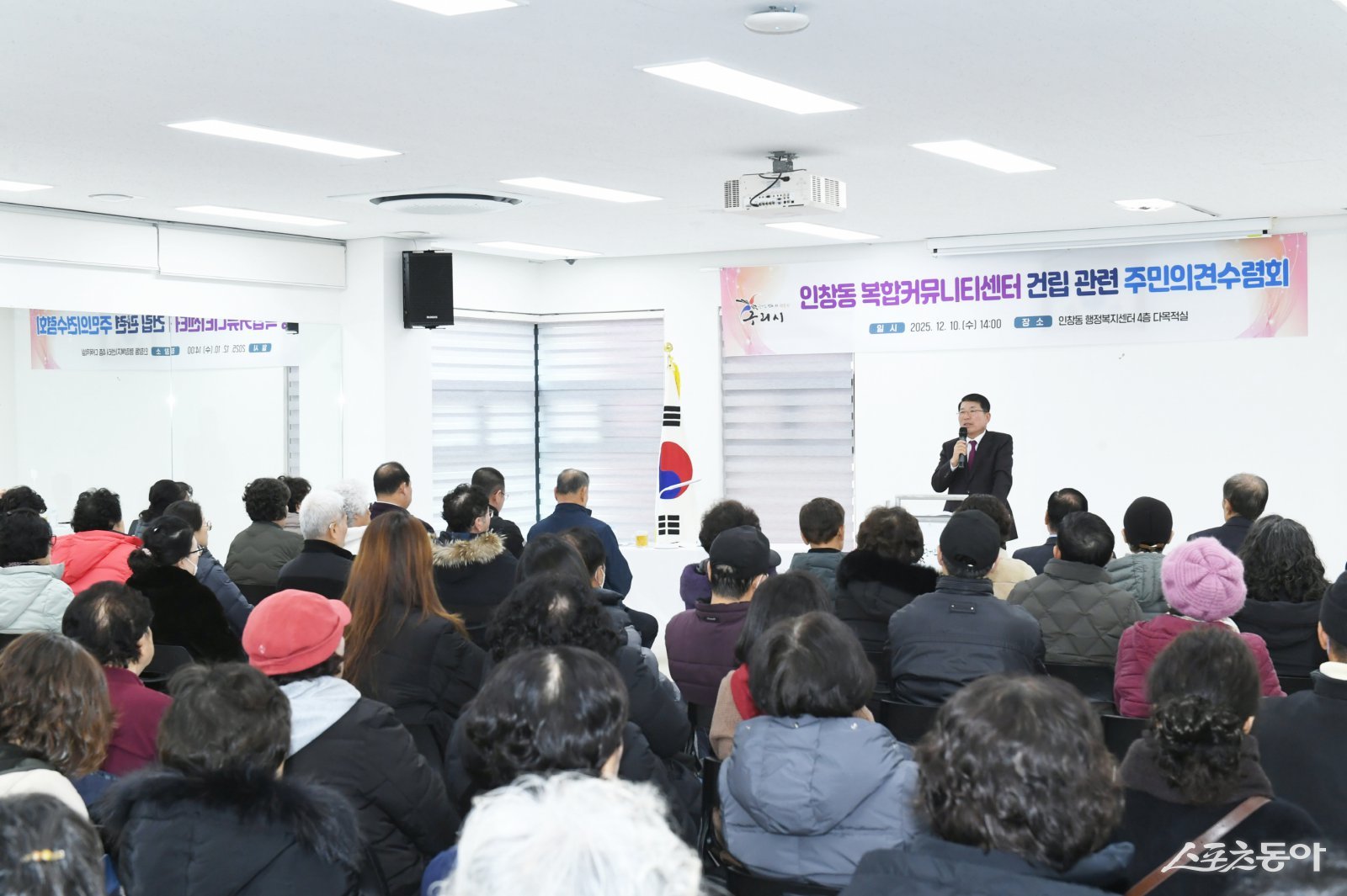 백경현 시장은 10일 14시 인창동행정복지센터에서 ‘인창동 복합커뮤니티센터 건립 관련 주민 의견수렴회’를 청취하고 있다. 사진제공ㅣ구리시 