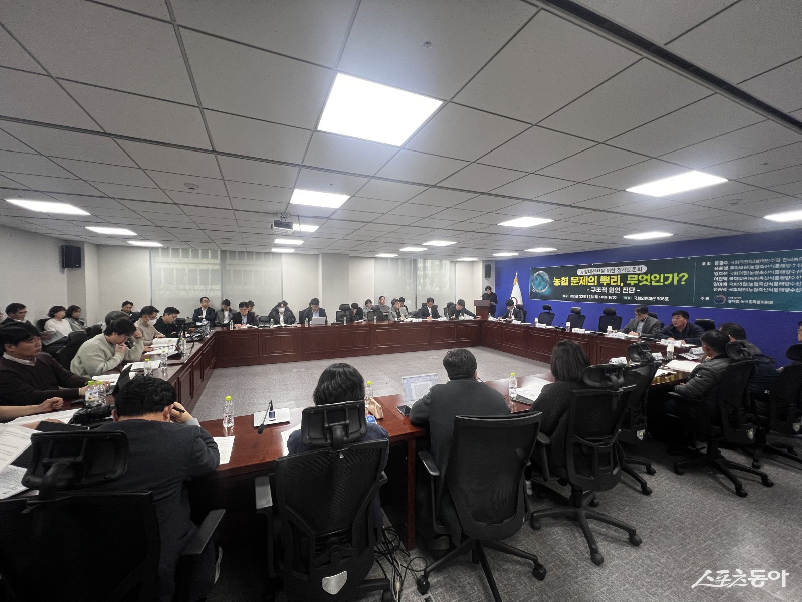 문금주 의원이 11일 국회 의원회관에서 ‘농협 문제의 뿌리, 무엇인가?’라는 주제로 토론회를 개최했다. 사진제공=문금주의원실