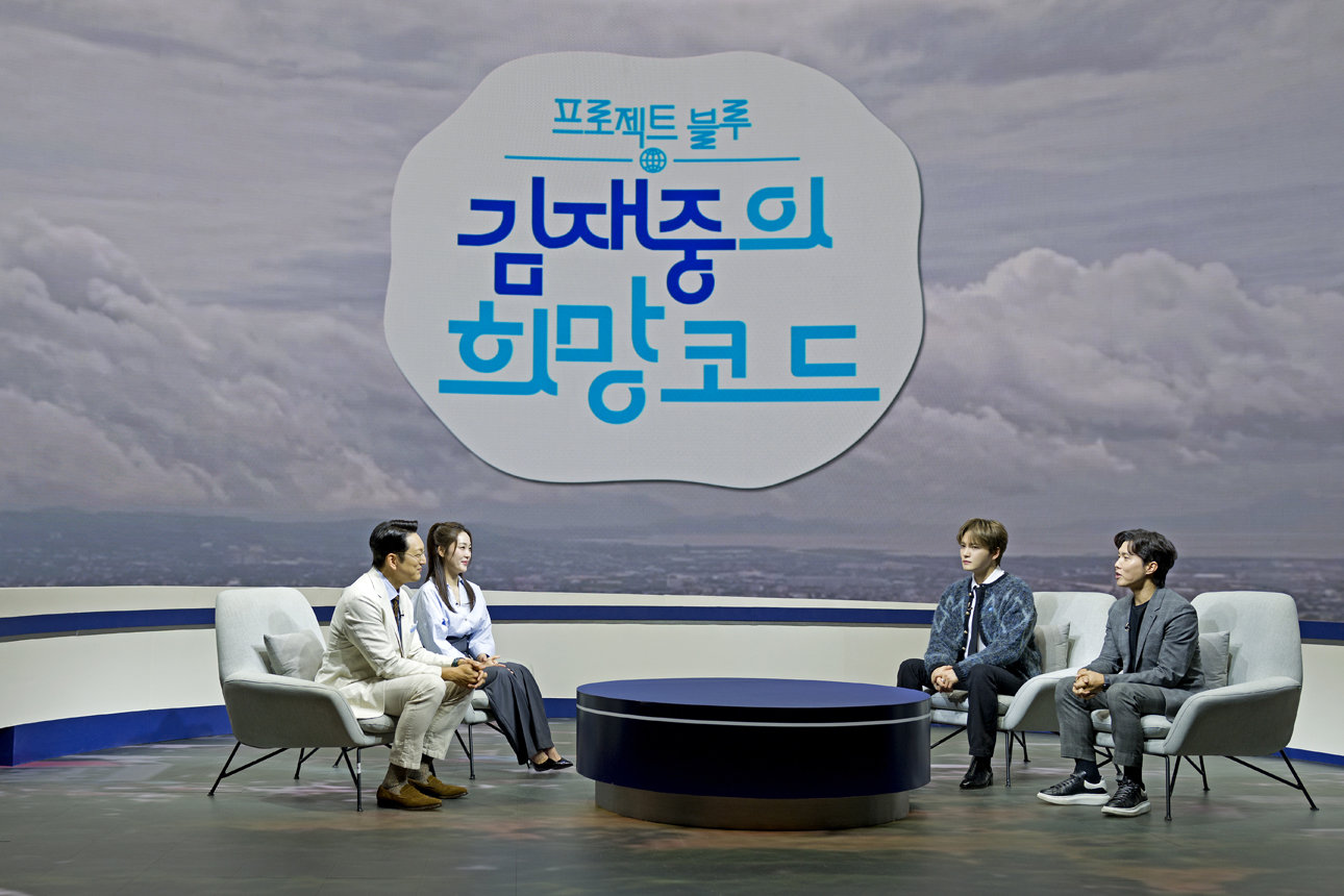 사진제공｜유니세프 한국위원회