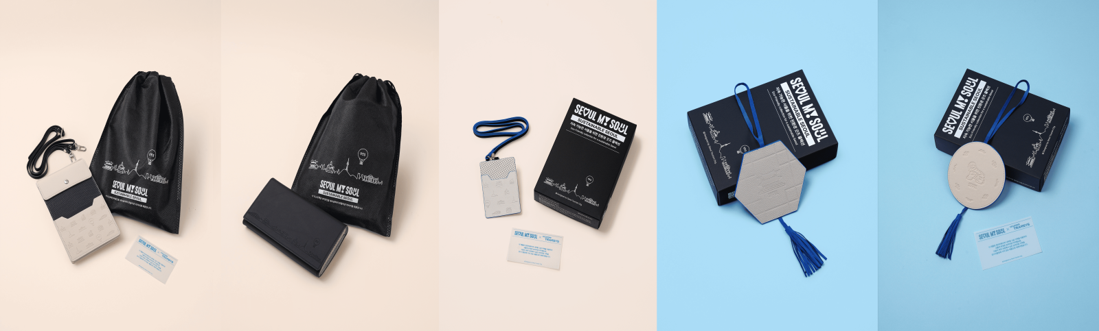 서울굿즈는 현대자동차와 협업해 프리미엄 ESG 서울굿즈를 출시했다 (왼쪽부터 샤코슈백, 아코디언백, 카드지갑, 러기지택(경복궁,해치))