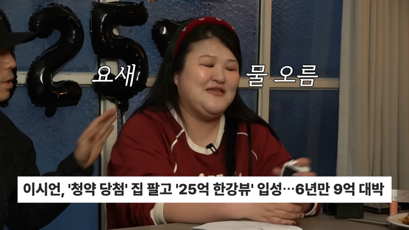 이국주 유튜브 채널 캡처