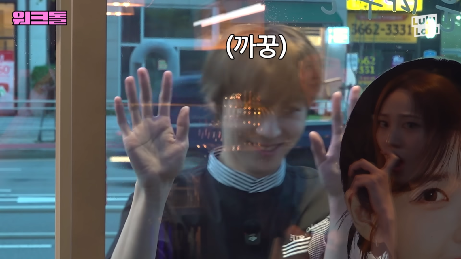 유튜브 채널 ‘워크맨’ 캡처