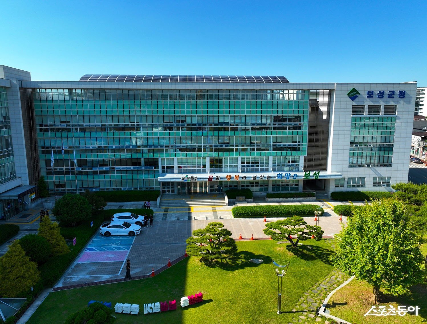 보성군청 전경.  사진제공=보성군