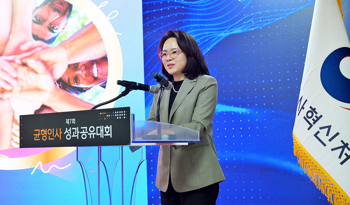 ‘제7회 균형인사 성과공유대회’에서 발표하고 있는 예현숙 상무. 사진제공｜한국P&G