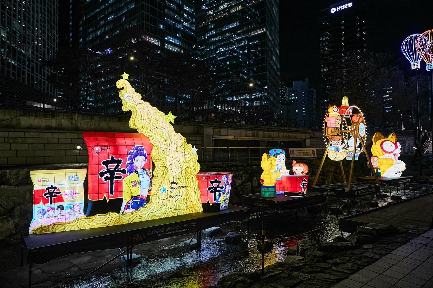 ‘2025 서울빛초롱축제’에서 선보인 ‘농심이 펼치는 꿈’ 작품. 사진제공｜농심 