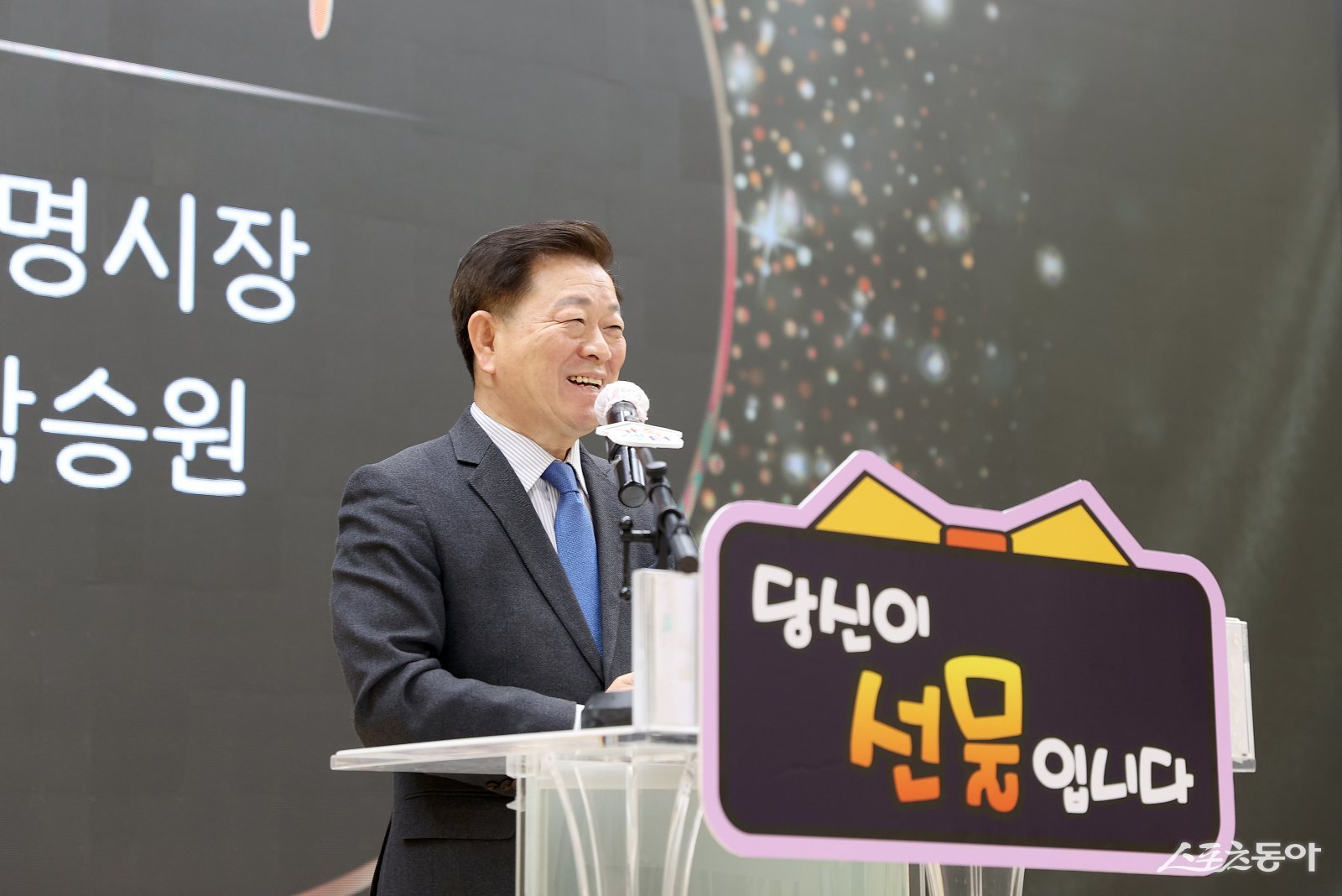 박승원 광명시장이 지난 13일 시청 대회의실에서 개최한 ‘2025년 광명시가족센터 성과공유회’에 참석해 인사말을 하고 있다. 사진제공｜광명시