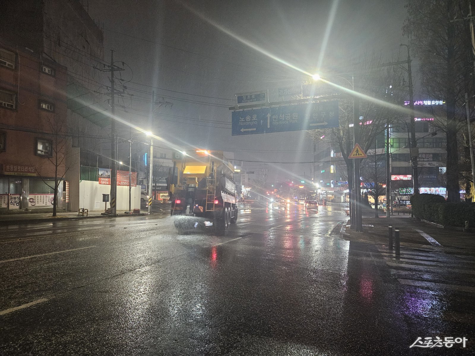 수원시가 지난 13일 저녁 제설차량을 운행하며 제설제를 살포하고 있다. 사진제공｜수원시