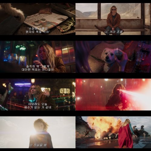 사진제공｜워너브러더스 코리아㈜