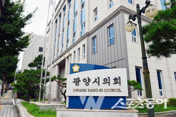 광양시의회 전경.  사진제공=광양시의회