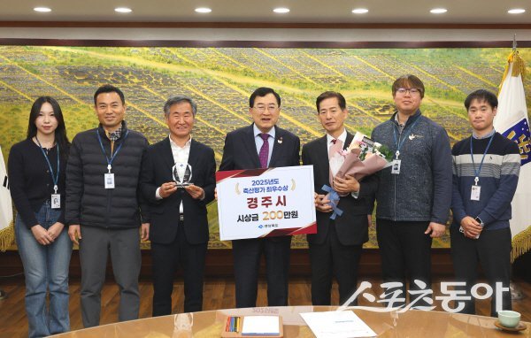 주낙영 시장과 직원들이 ‘2025년도 축산업무 종합평가’ 최우수상 수상 기념 촬영을 하고 있다. 사진제공 ㅣ 경주시
