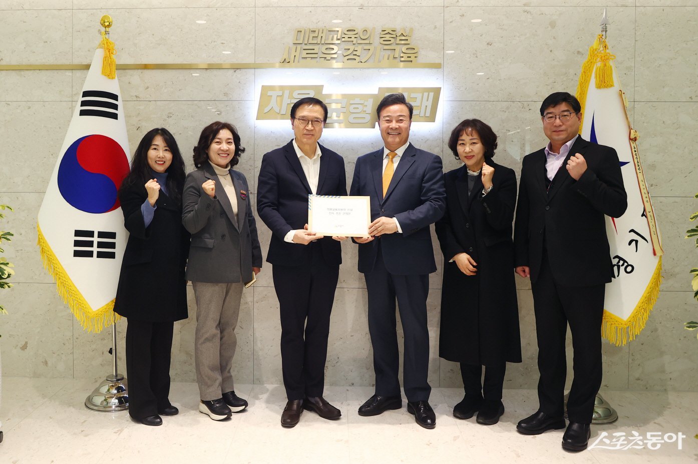 김성제 의왕시장이 임태희 교육감에게 의왕교육지원청 신설 신속 추진 건의문을 전달하고 있다. 사진제공｜의왕시