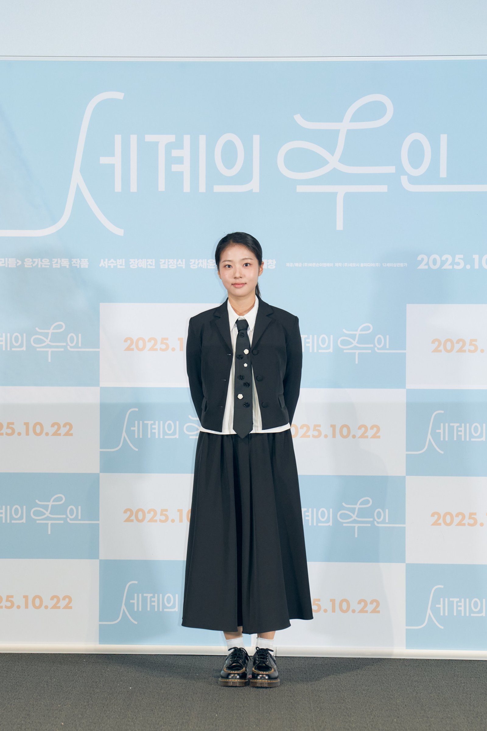 사진제공|㈜바른손이앤에이