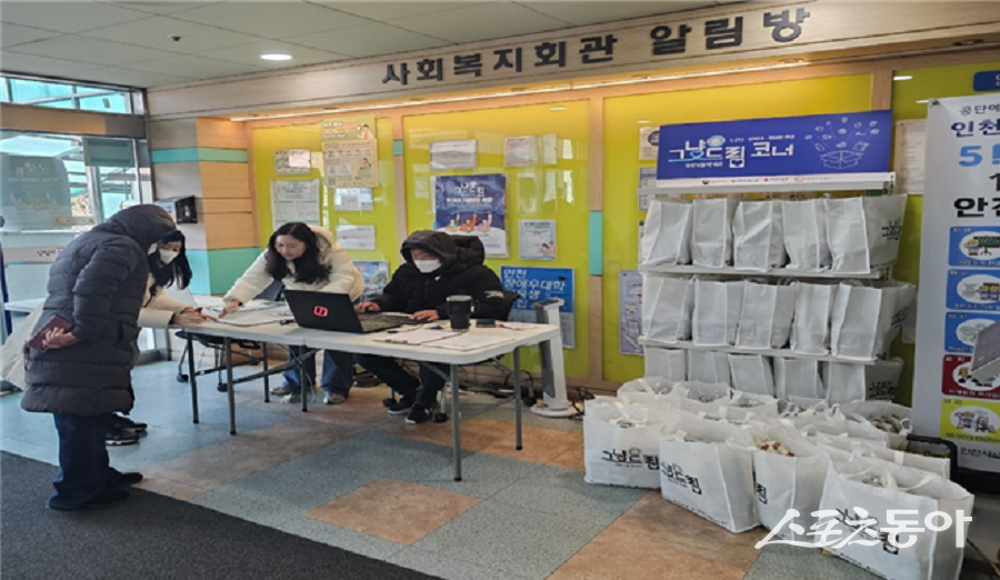 인천광역시(시장 유정복)는 12월부터 식생활 취약계층을 대상으로 먹거리와 생필품을 지원하는 ‘먹거리 기본보장 시범사업’을 운영하고 있다고 밝혔다(운영 모습). 사진제공｜인천시